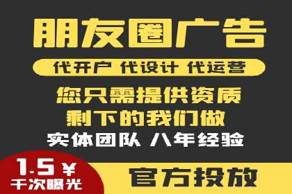SEM运营公司案例分享：提升点击率技巧